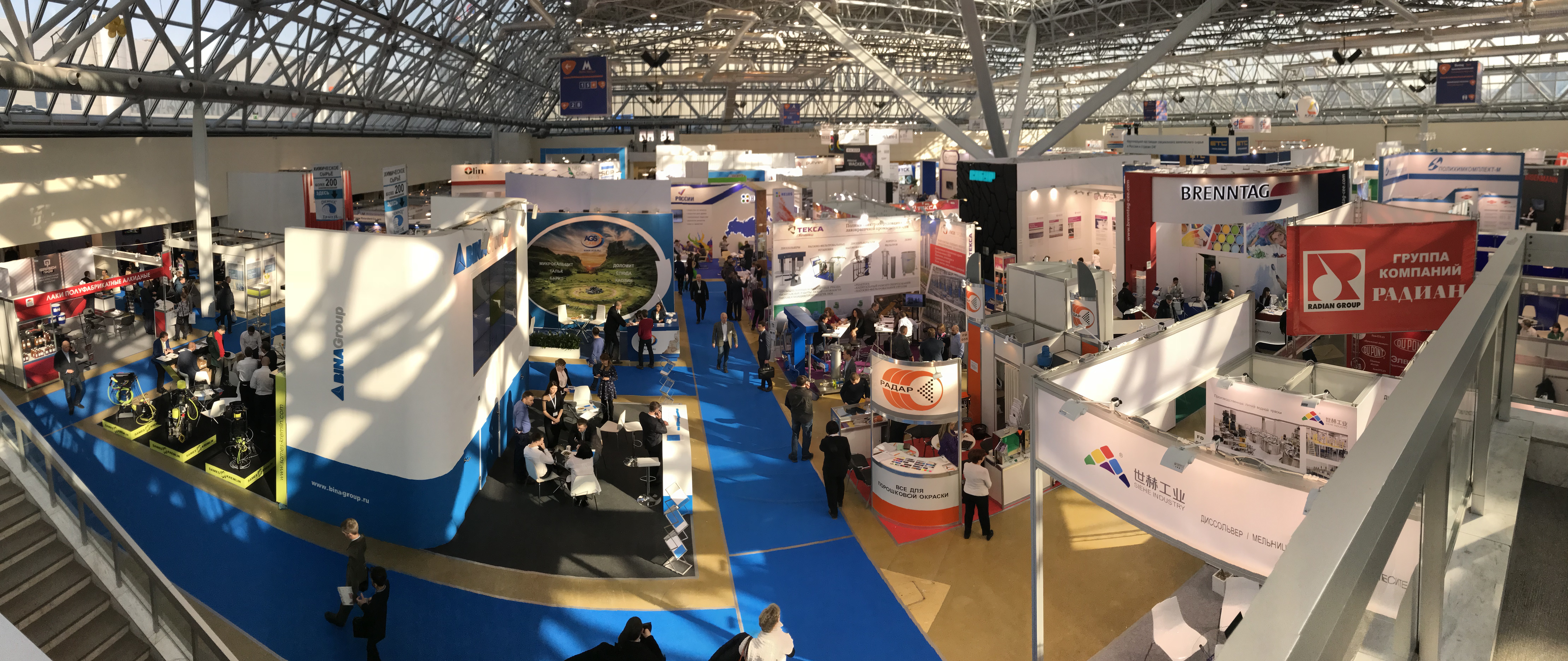 Фарбакоут в ЦВК Экспоцентр Москва