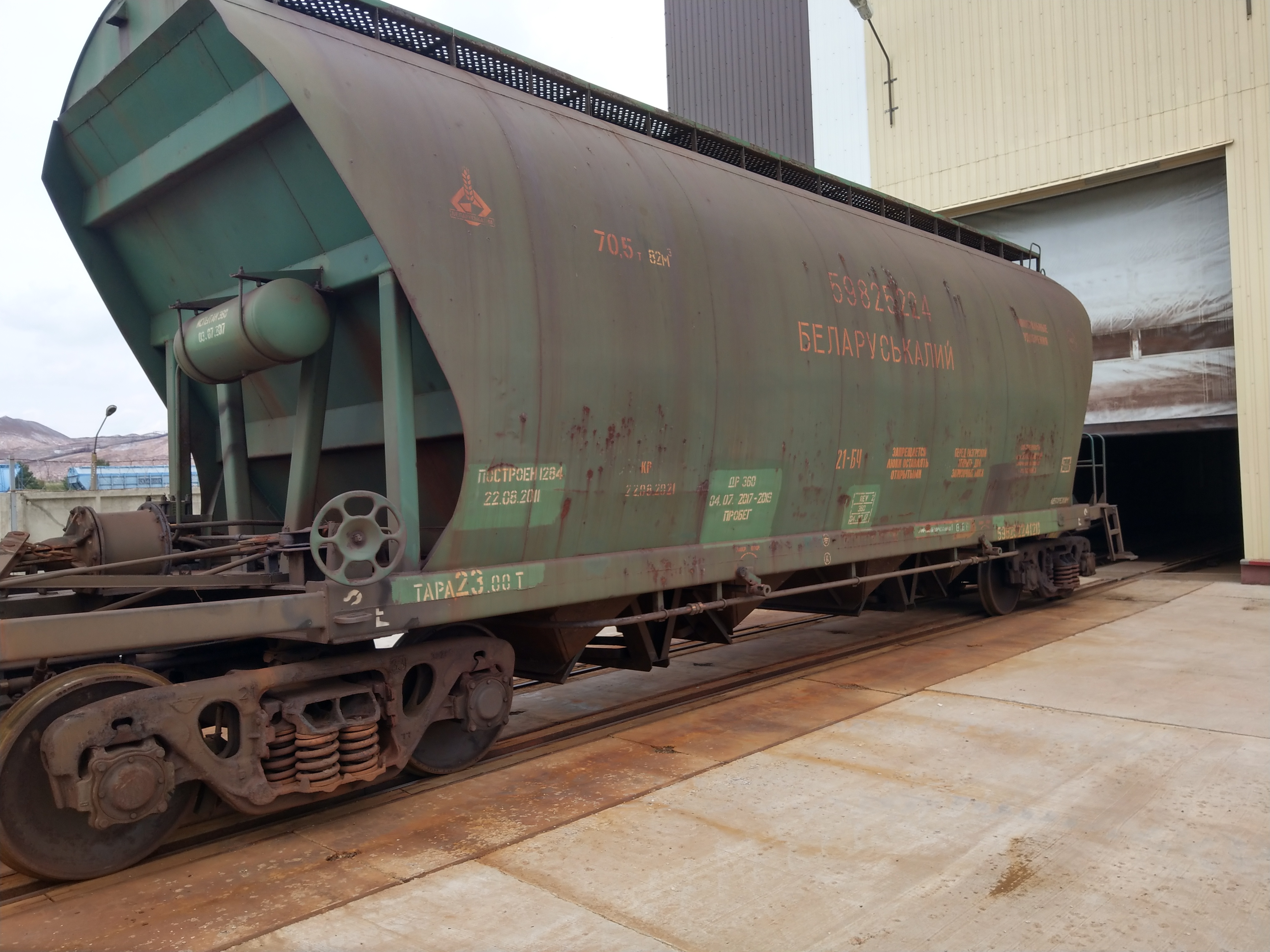 вагон-минераловоз до ремонта