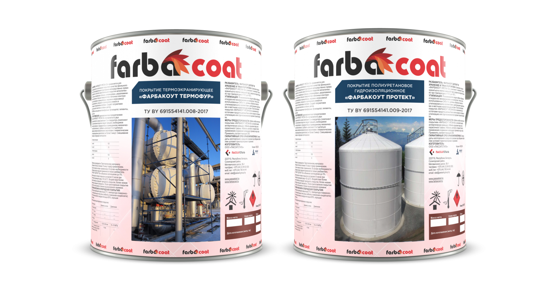 Линейка промышленных покрытий Farbacoat стала шире