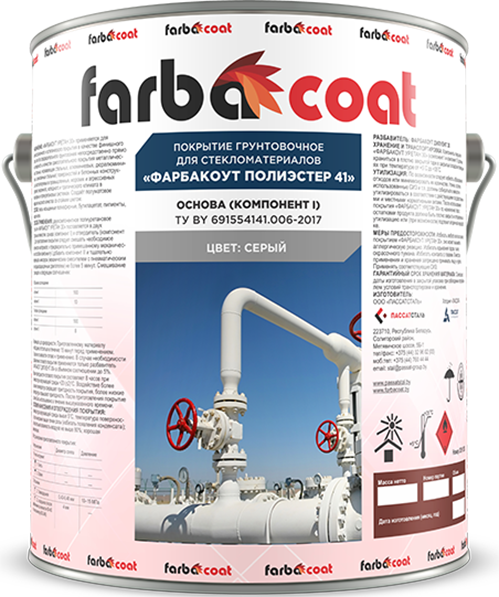 Фарбакоут ПОЛИЭСТЕР