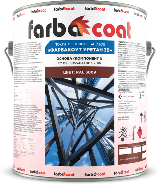 Фарбакоут УРЕТАН 30