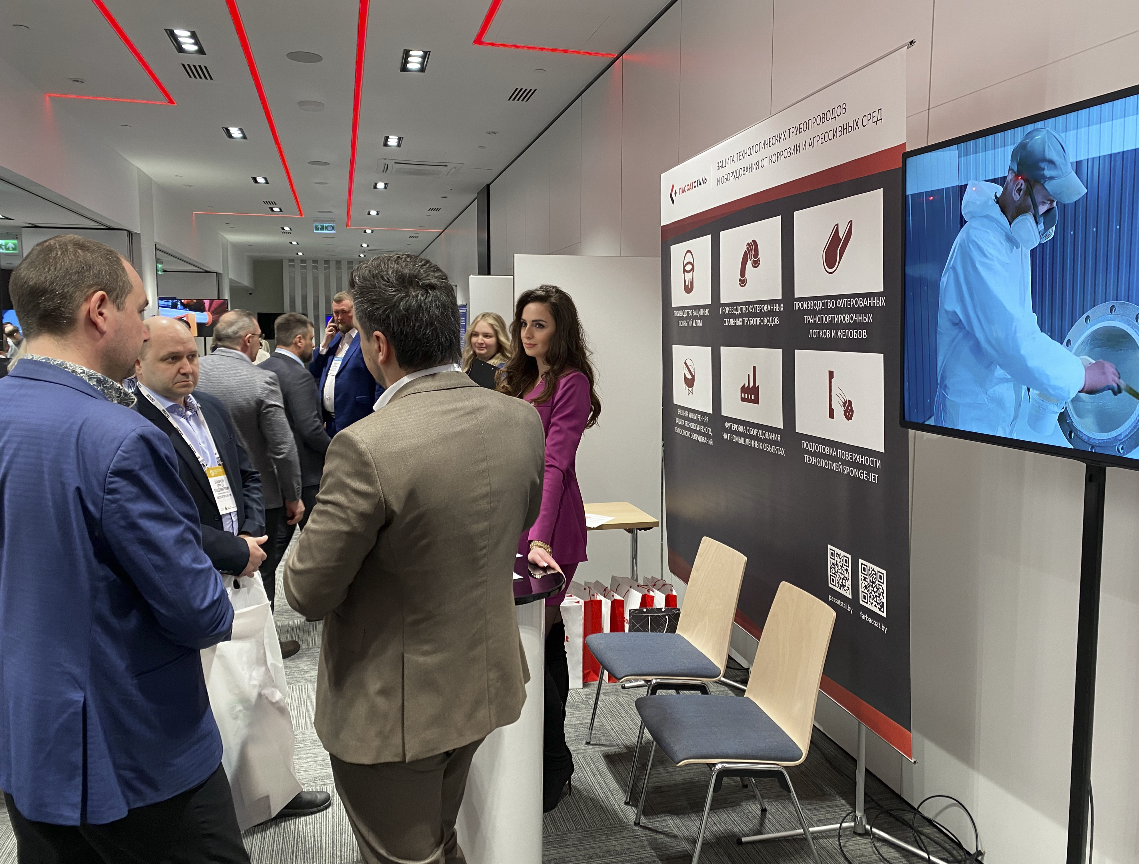 ПАССАТСТАЛЬ приняла участие в Vl Международном металлургическом саммите «Металлы и сплавы»